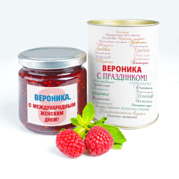 Именное варенье Именное варенье