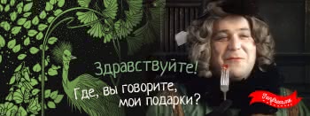 Что подарить тете?