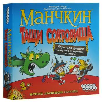 Настольная игра HOBBY WORLD Манчкин. Тащи Сокровища Настольная игра HOBBY WORLD Манчкин. Тащи Сокровища