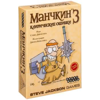 Дополнение для настольной игры HOBBY WORLD Манчкин Дополнение для настольной игры HOBBY WORLD Манчкин