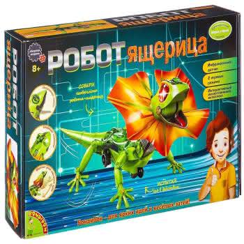 робот-ящерица робот-ящерица