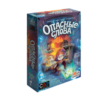 Настольная игра "Опасные слова" Настольная игра "Опасные слова"
