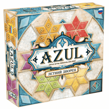 Azul. Летний дворец Azul. Летний дворец