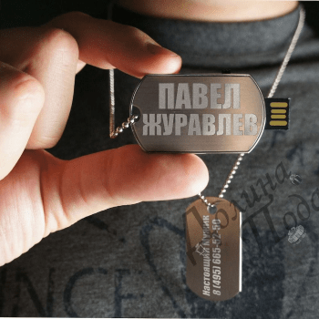 флэшка флэшка