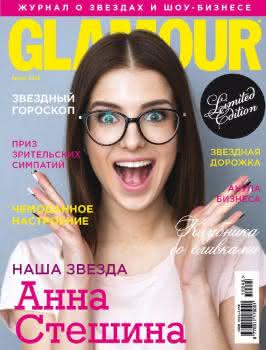 Девушка, коллега, 8 марта Девушка, коллега, 8 марта