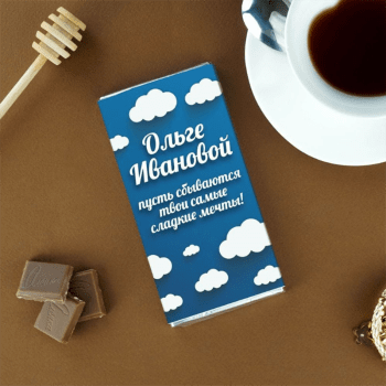 Сладкая открытка 