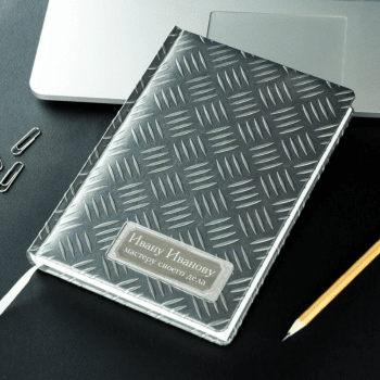 С гравировкой "Железный характер"