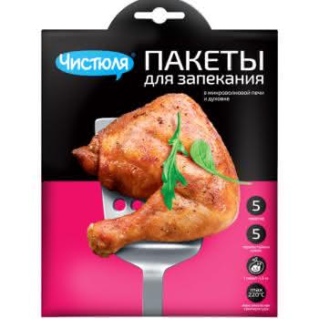пакеты для запекания пакеты для запекания