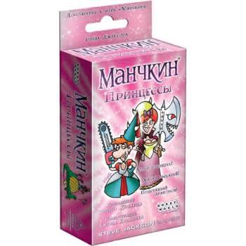 Дополнение для настольной игры HOBBY WORLD Манчкин: Принцессы Дополнение для настольной игры HOBBY WORLD Манчкин: Принцессы