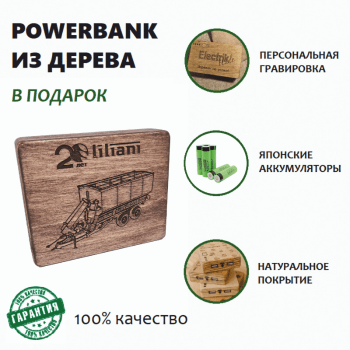 повербанк повербанк