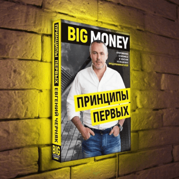 Фотосветильник Фотосветильник
