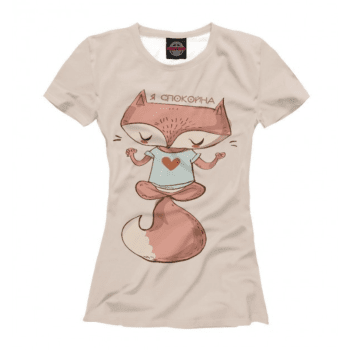 Футболка для любителя йоги Футболка для любителя йоги