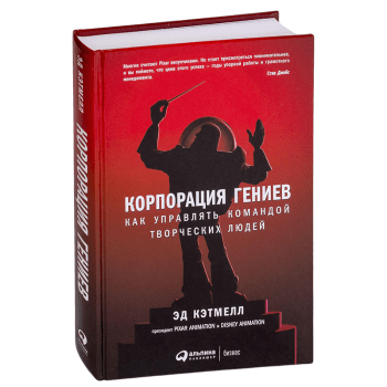 Электронная книга Электронная книга