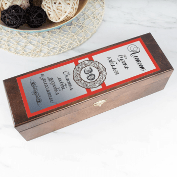 Именной футляр для бутылки Именной футляр для бутылки