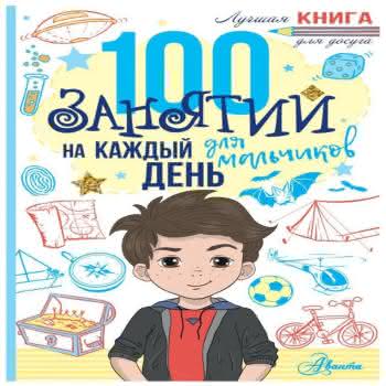 книга книга