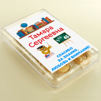 Именные печенья с предсказаниями