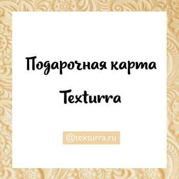 Сертификат на скалки с узором Сертификат на скалки с узором