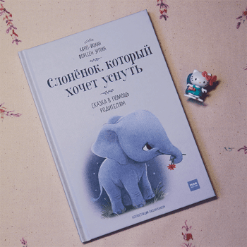детская книга детская книга