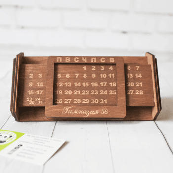 вечный календарь