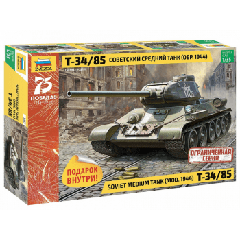 Советский средний танк Т-34/85 Советский средний танк Т-34/85