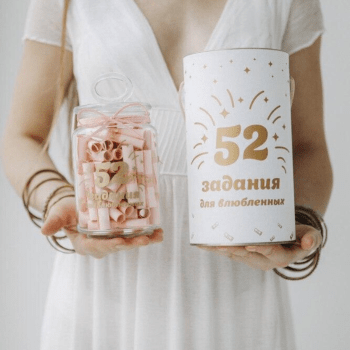 Банка с впечатлениями "52 задания для влюблённых" Банка с впечатлениями "52 задания для влюблённых"
