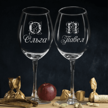Комплект персональных бокалов для вина
