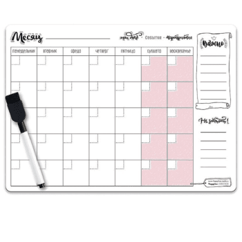 магнитный планер магнитный планер