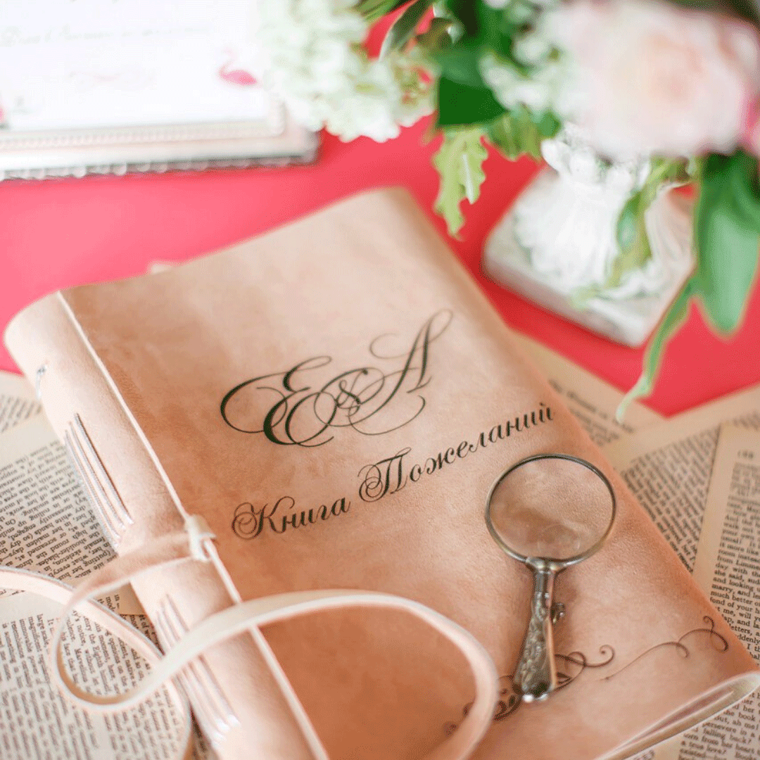 организация свадьбы