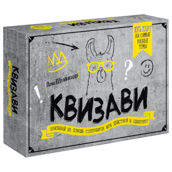 Настольная игра "Квизави" Настольная игра "Квизави"