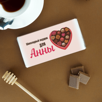 Шоколадная открытка
