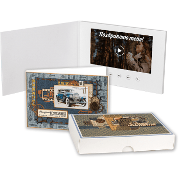 Видеооткрытка "Настоящему мужчине"