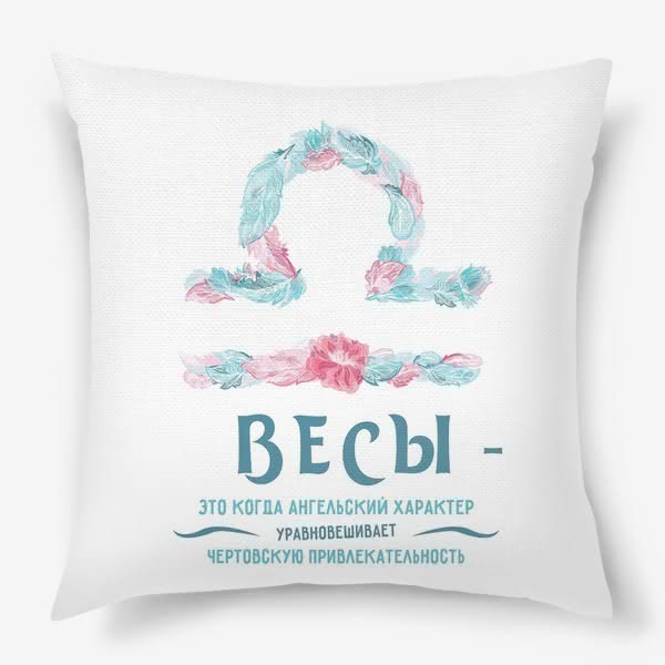 подарки Весам подарки Весам
