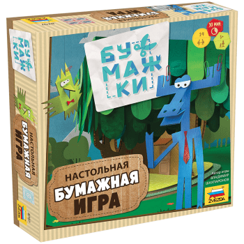 Настольная игра