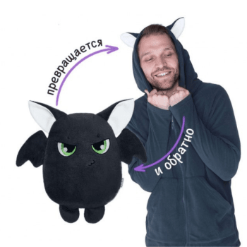 кофта-трансформер кофта-трансформер