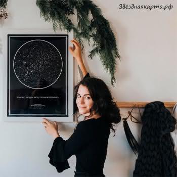 Звёздная карта
Звёздная карта