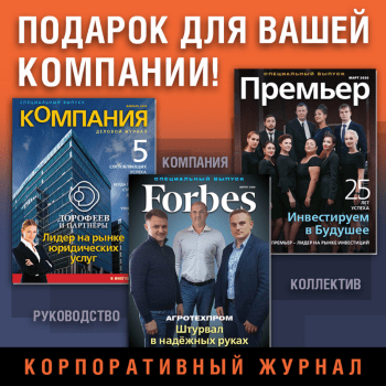 журнал журнал