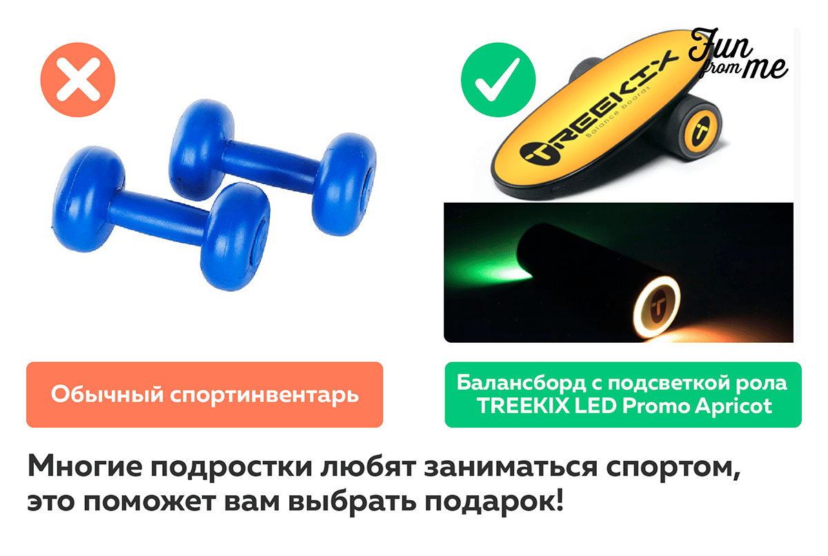Что будет если подарить подростку. Смотреть фото Что будет если подарить подростку. Смотреть картинку Что будет если подарить подростку. Картинка про Что будет если подарить подростку. Фото Что будет если подарить подростку