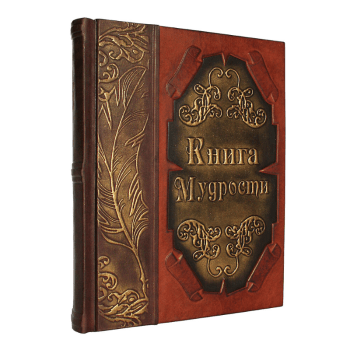 Элитная книга Элитная книга