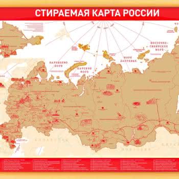 карта России карта России