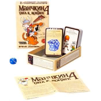 Дополнение для настольной игры HOBBY WORLD Манчкин 4. Тяга к Коняге Дополнение для настольной игры HOBBY WORLD Манчкин 4. Тяга к Коняге