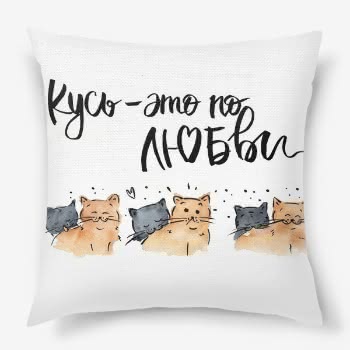 Подушка с фото на заказ Подушка с фото на заказ