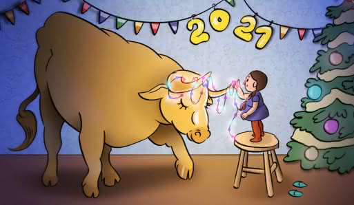 Что предпочитает Бык?