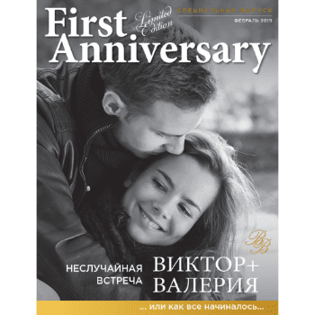 журнал журнал