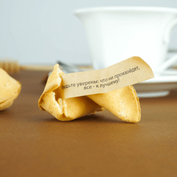 печенье с предсказаниями